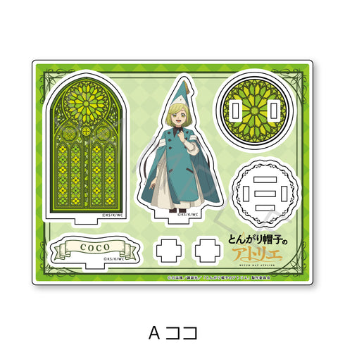 『とんがり帽子のアトリエ』アクリルスタンド A ココ