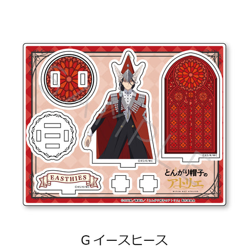 『とんがり帽子のアトリエ』アクリルスタンド G イースヒース