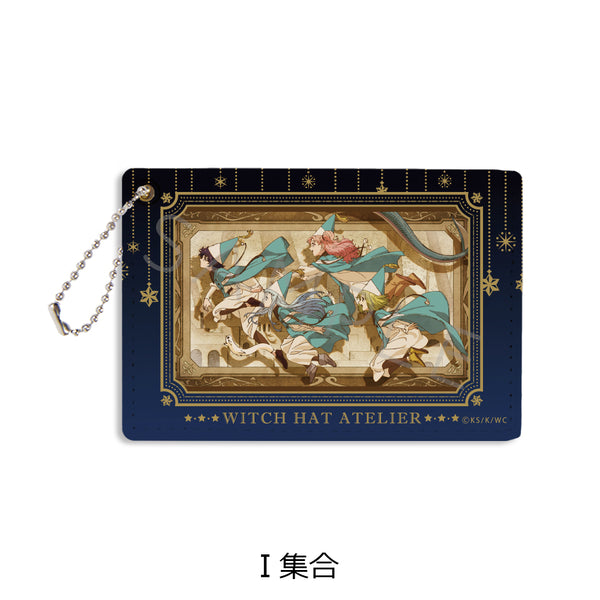 『とんがり帽子のアトリエ』パスケース I 集合