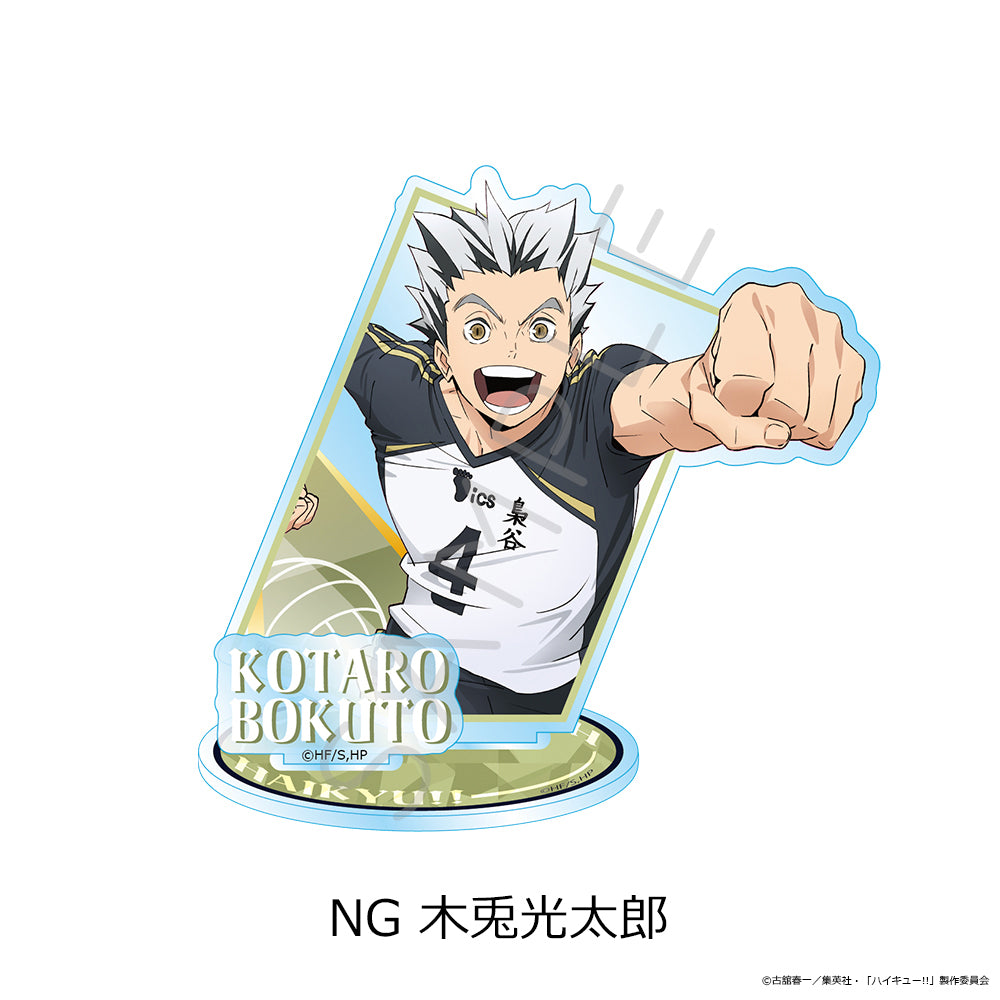 ハイキュー!!』第12弾 アクリルスタンド NG 木兎光太郎 - Anime Store.JP