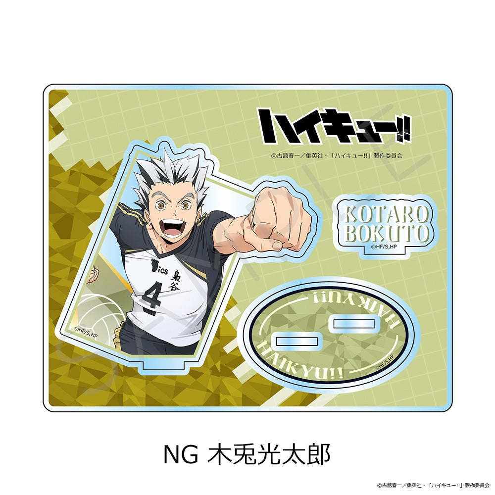 ハイキュー!!』第12弾 アクリルスタンド NG 木兎光太郎 - Anime Store.JP