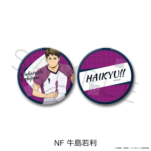 『ハイキュー!!』第12弾 コンパクトミラー NF 牛島若利