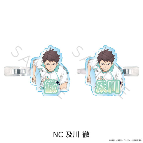 『ハイキュー!!』第12弾 前髪クリップ NC 及川徹