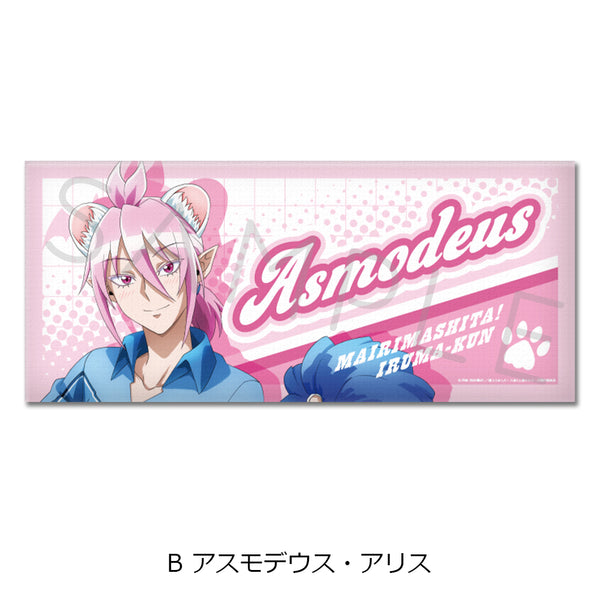 『魔入りました!入間くん』第3弾 フェイスタオル B アスモデウス・アリス