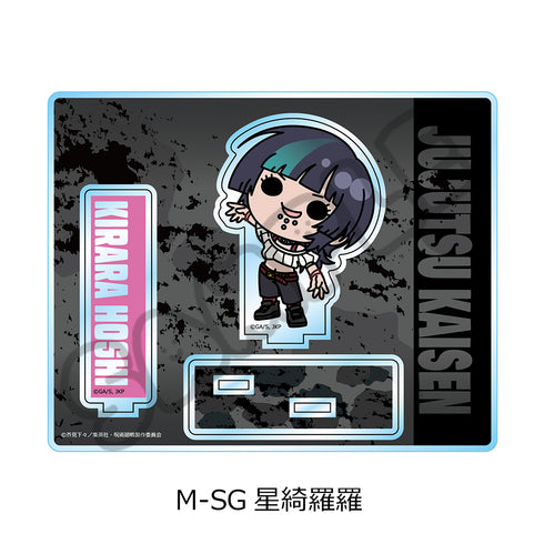 『呪術廻戦 第3期 死滅回游』第2弾 アクリルスタンド M-SG 星綺羅羅