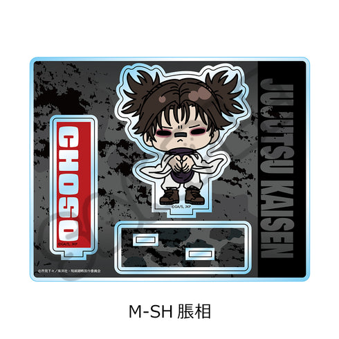 『呪術廻戦 第3期 死滅回游』第2弾 アクリルスタンド M-SH 脹相