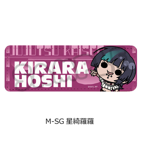 『呪術廻戦 第3期 死滅回游』第2弾 レザーバッジ(ロング) M-SG 星綺羅羅