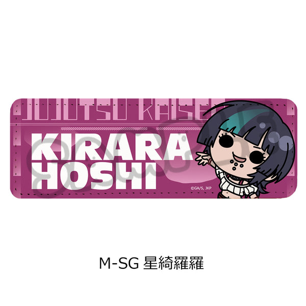 『呪術廻戦 第3期 死滅回游』第2弾 レザーバッジ(ロング) M-SG 星綺羅羅
