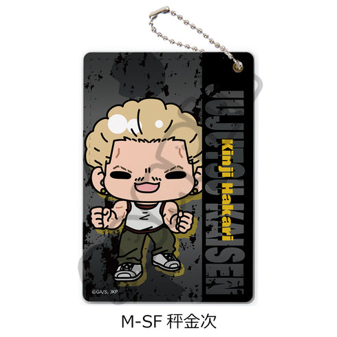 『呪術廻戦 第3期 死滅回游』第2弾 パスケース M-SF 秤金次