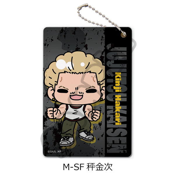 『呪術廻戦 第3期 死滅回游』第2弾 パスケース M-SF 秤金次