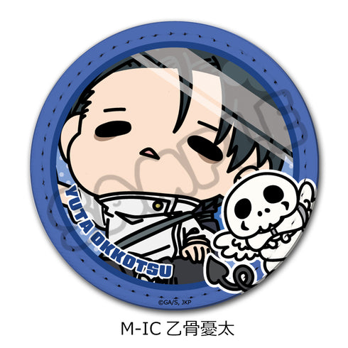 『呪術廻戦 第3期 死滅回游』第3弾 レザーバッジ M-IC 乙骨憂太