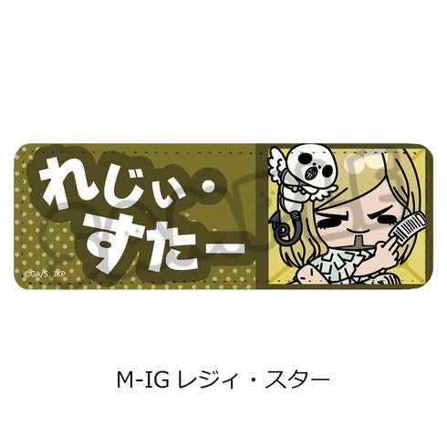 『呪術廻戦 第3期 死滅回游』第3弾 レザーバッジ(ロング) M-IG レジィ・スター