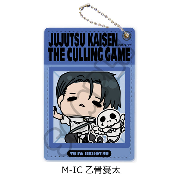 『呪術廻戦 第3期 死滅回游』第3弾 パスケース M-IC 乙骨憂太