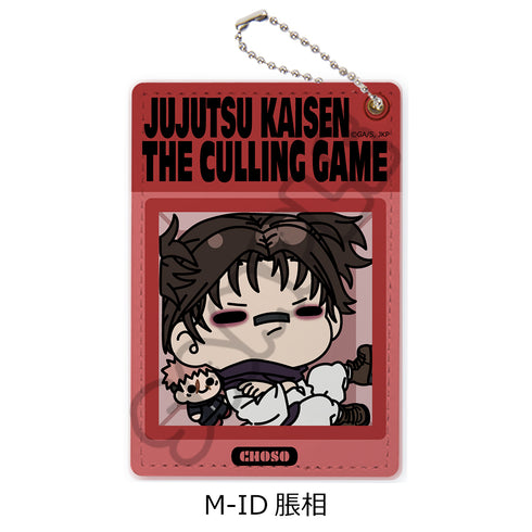 『呪術廻戦 第3期 死滅回游』第3弾 パスケース M-ID 脹相