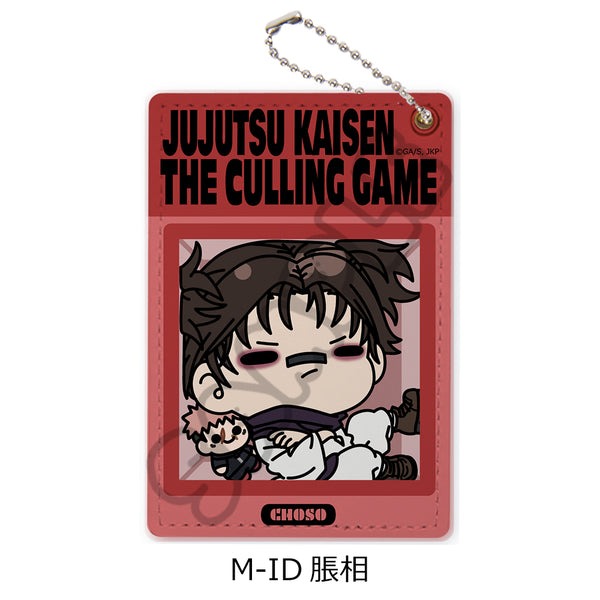『呪術廻戦 第3期 死滅回游』第3弾 パスケース M-ID 脹相