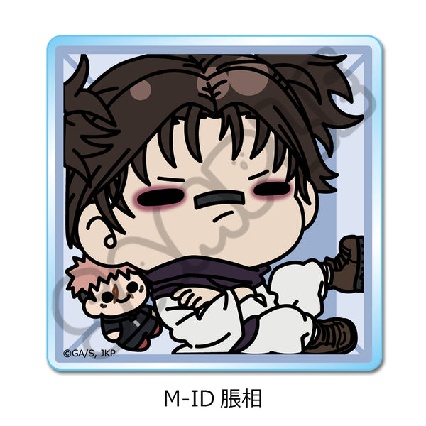 『呪術廻戦 第3期 死滅回游』第3弾 アクリルミニブロック M-ID 脹相