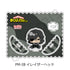 『僕のヒーローアカデミア』POTEmocho 第6弾 アクリルスタンド PM-IB イレイザーヘッド
