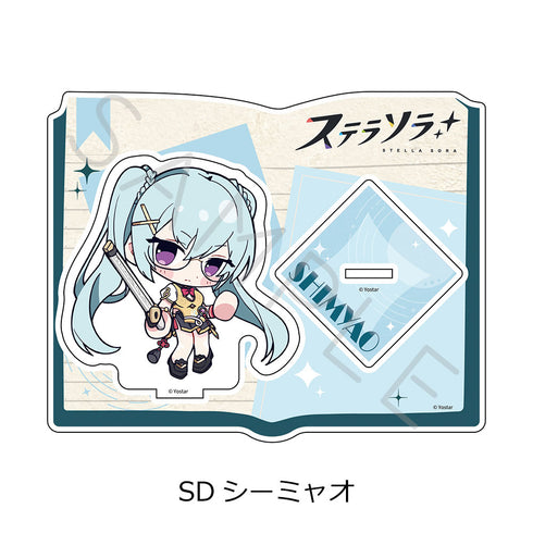 『ステラソラ』第2弾 アクリルスタンド SD シーミャオ