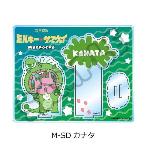 『銀河特急 ミルキー☆サブウェイ』アクリルスタンド(mochocho第2弾) M-SD カナタ