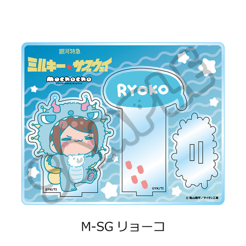 『銀河特急 ミルキー☆サブウェイ』アクリルスタンド(mochocho第2弾) M-SG リョーコ