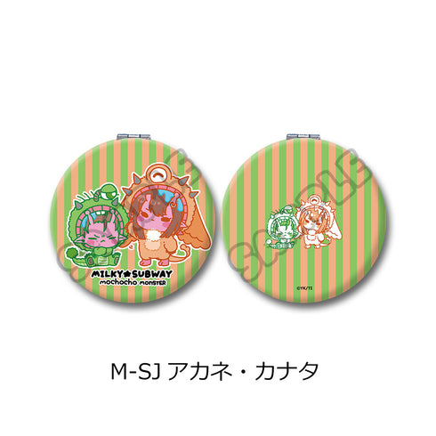 『銀河特急 ミルキー☆サブウェイ』コンパクトミラー(mochocho第2弾) M-SJ アカネ・カナタ