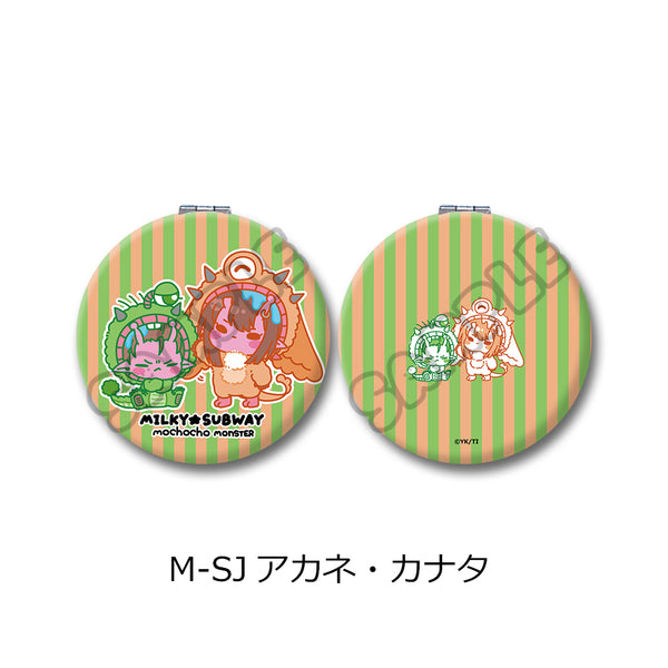 『銀河特急 ミルキー☆サブウェイ』コンパクトミラー(mochocho第2弾) M-SJ アカネ・カナタ