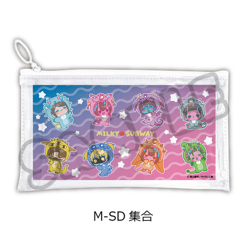 『銀河特急 ミルキー☆サブウェイ』フラットクリアポーチ(mochocho第2弾) M-SD 集合