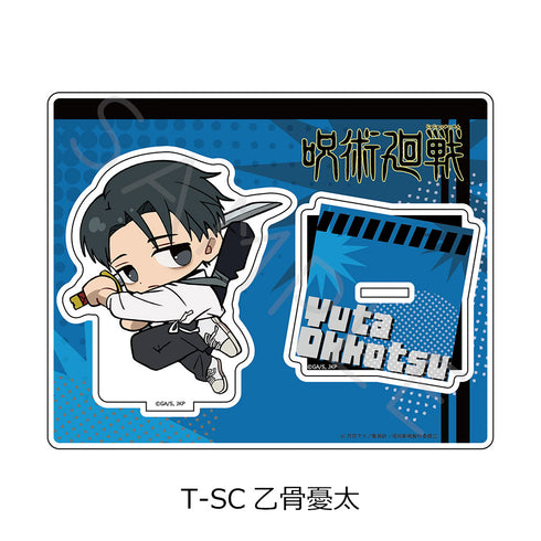 『呪術廻戦 第3期 死滅回游』第4弾 アクリルスタンド T-SC 乙骨憂太