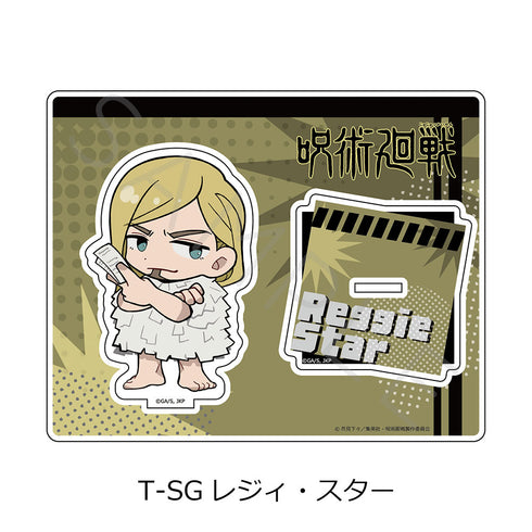 『呪術廻戦 第3期 死滅回游』第4弾 アクリルスタンド T-SG レジィ・スター
