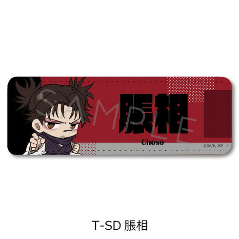 『呪術廻戦 第3期 死滅回游』第4弾 レザーバッジ(ロング) T-SD 脹相