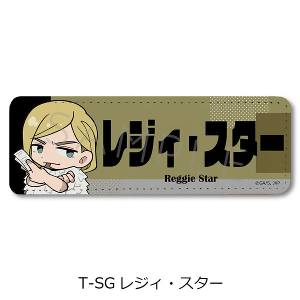 『呪術廻戦 第3期 死滅回游』第4弾 レザーバッジ(ロング) T-SG レジィ・スター