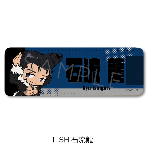 『呪術廻戦 第3期 死滅回游』第4弾 レザーバッジ(ロング) T-SH 石流龍