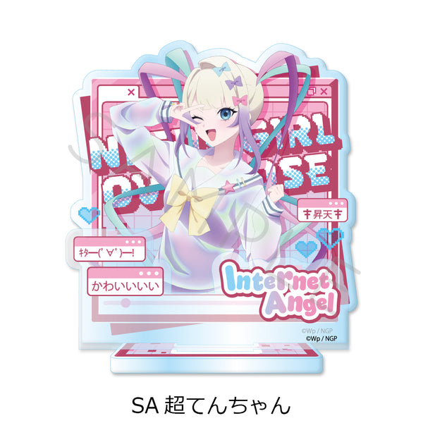 『NEEDY GIRL OVERDOSE』第2弾 アクリルスタンド SA 超てんちゃん