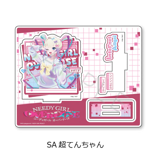 『NEEDY GIRL OVERDOSE』第2弾 アクリルスタンド SA 超てんちゃん