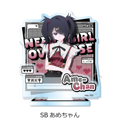 『NEEDY GIRL OVERDOSE』第2弾 アクリルスタンド SB あめちゃん