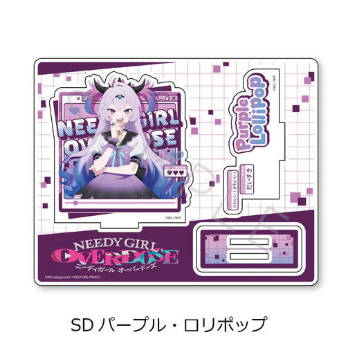 『NEEDY GIRL OVERDOSE』第2弾 アクリルスタンド SD パープル・ロリポップ