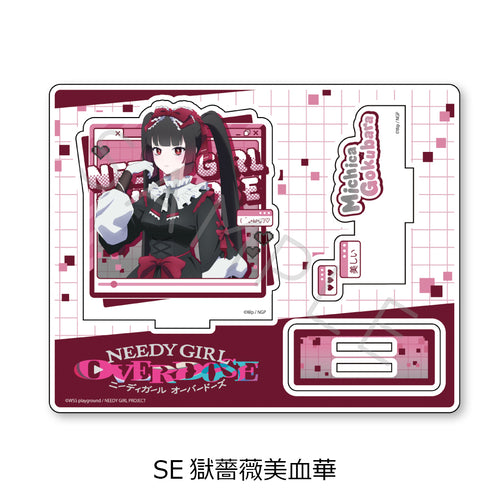 『NEEDY GIRL OVERDOSE』第2弾 アクリルスタンド SE 獄薔薇美血華