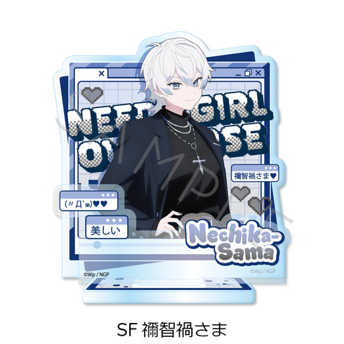『NEEDY GIRL OVERDOSE』第2弾 アクリルスタンド SF 禰智禍さま