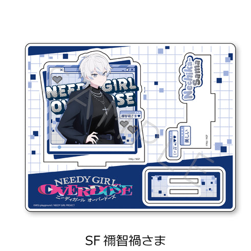 『NEEDY GIRL OVERDOSE』第2弾 アクリルスタンド SF 禰智禍さま