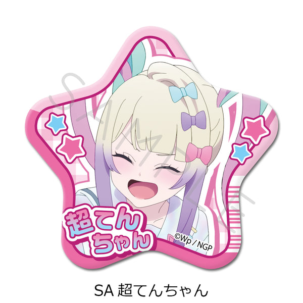 『NEEDY GIRL OVERDOSE』第2弾 星型缶バッジ SA 超てんちゃん