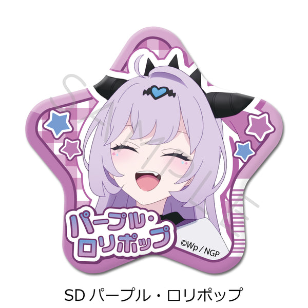 『NEEDY GIRL OVERDOSE』第2弾 星型缶バッジ SD パープル・ロリポップ