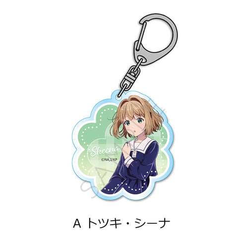 『きみが死ぬまで恋をしたい』アクリルキーホルダー A トツキ・シーナ