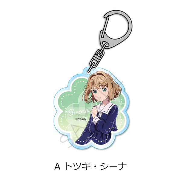 『きみが死ぬまで恋をしたい』アクリルキーホルダー A トツキ・シーナ