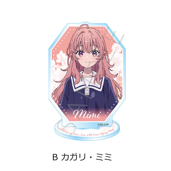 『きみが死ぬまで恋をしたい』アクリルスタンド B カガリ・ミミ