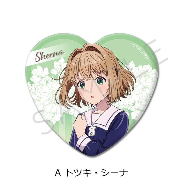 『きみが死ぬまで恋をしたい』ハート型缶バッジ A トツキ・シーナ