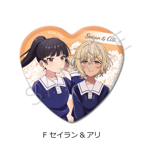 『きみが死ぬまで恋をしたい』ハート型缶バッジ F セイラン&アリ