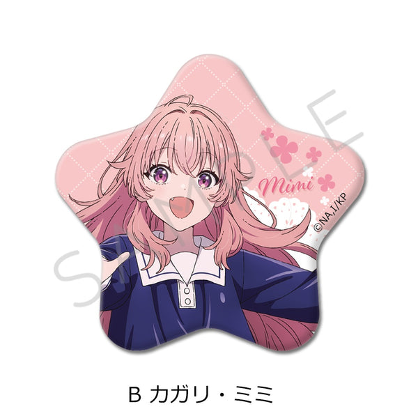 『きみが死ぬまで恋をしたい』星型缶バッジ B カガリ・ミミ