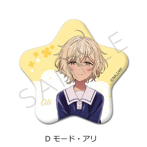 『きみが死ぬまで恋をしたい』星型缶バッジ D モード・アリ