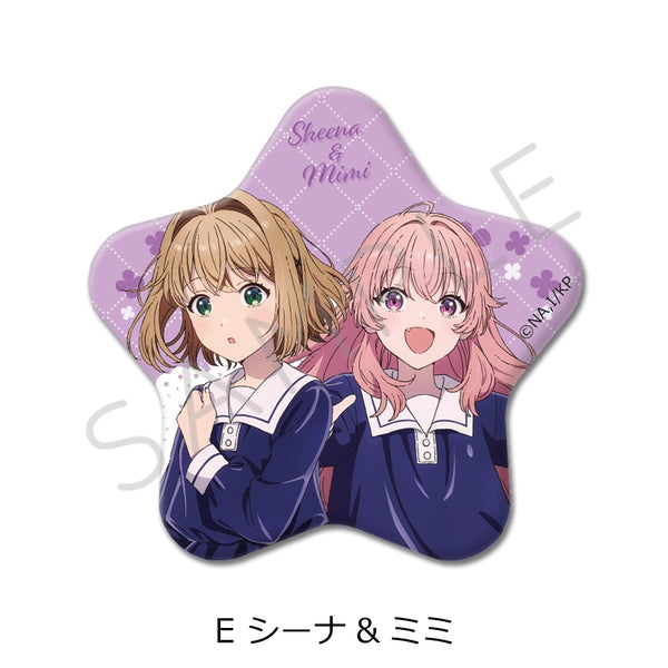 『きみが死ぬまで恋をしたい』星型缶バッジ E シーナ&ミミ
