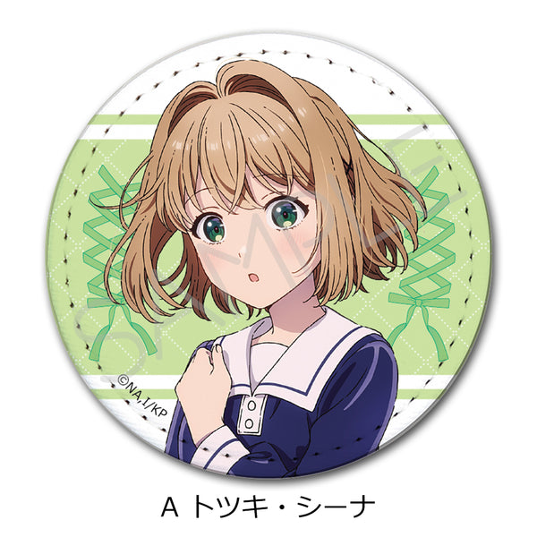 『きみが死ぬまで恋をしたい』レザーバッジ A トツキ・シーナ